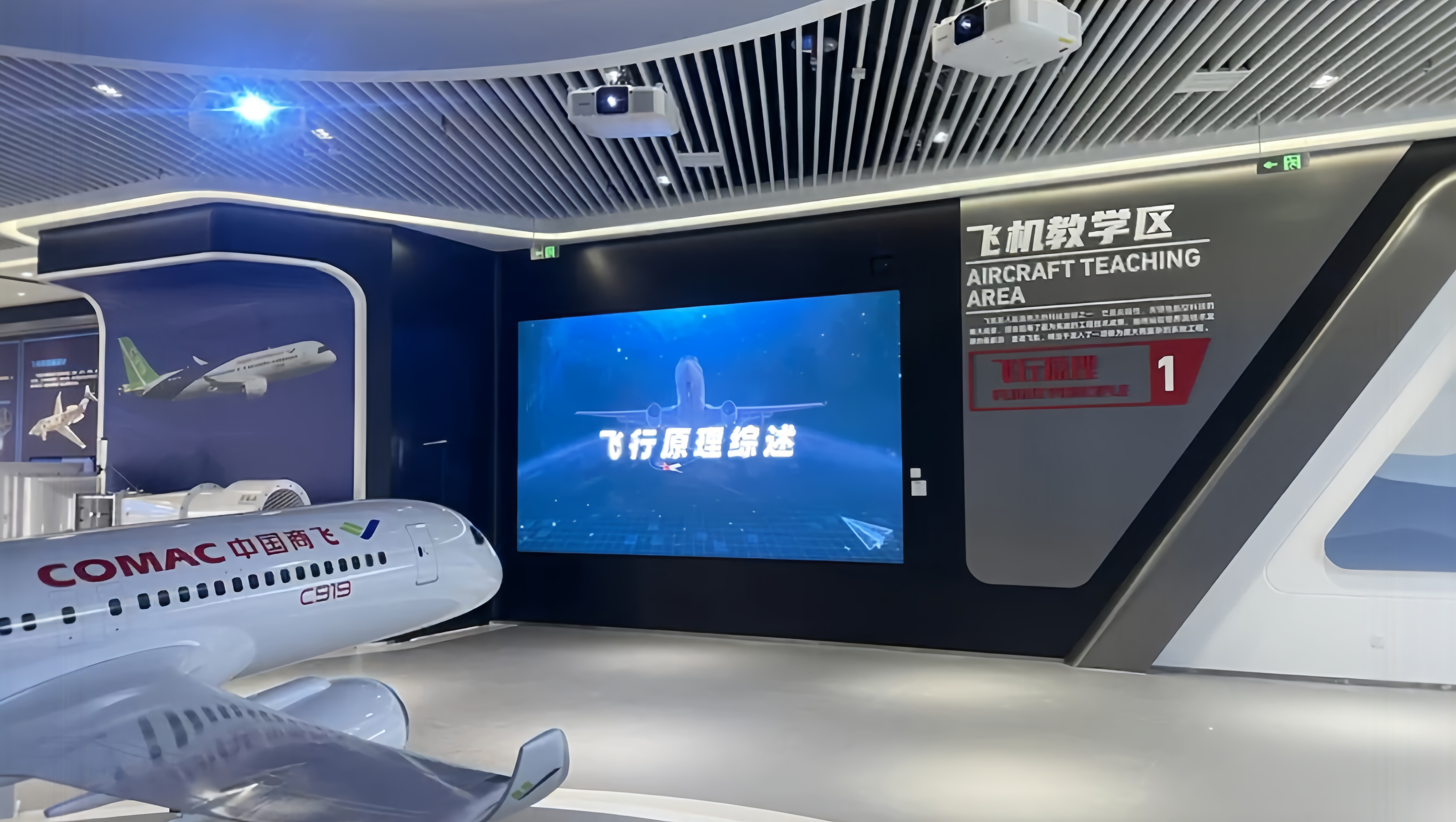 yl23455永利塑胶地板